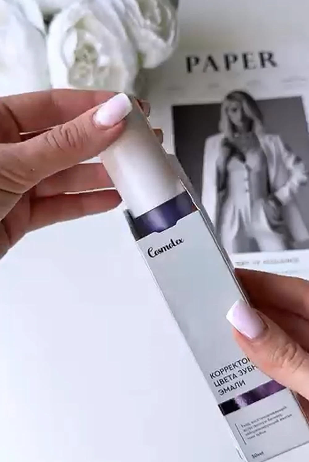 Зубная паста-корректор отбеливающий