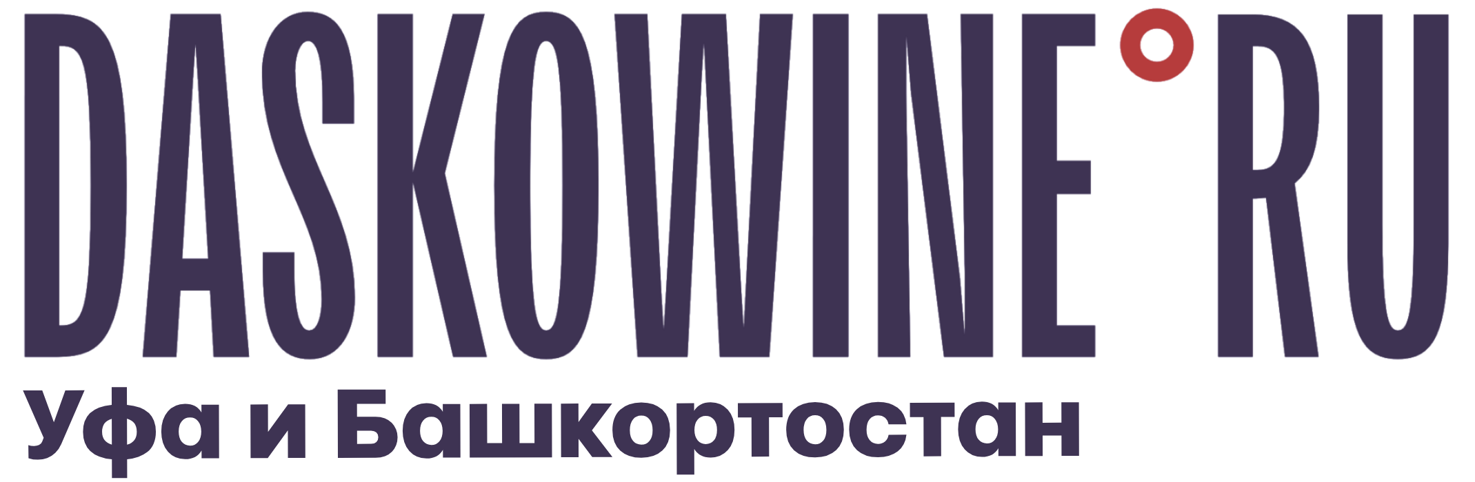 DASKOWINE.RU