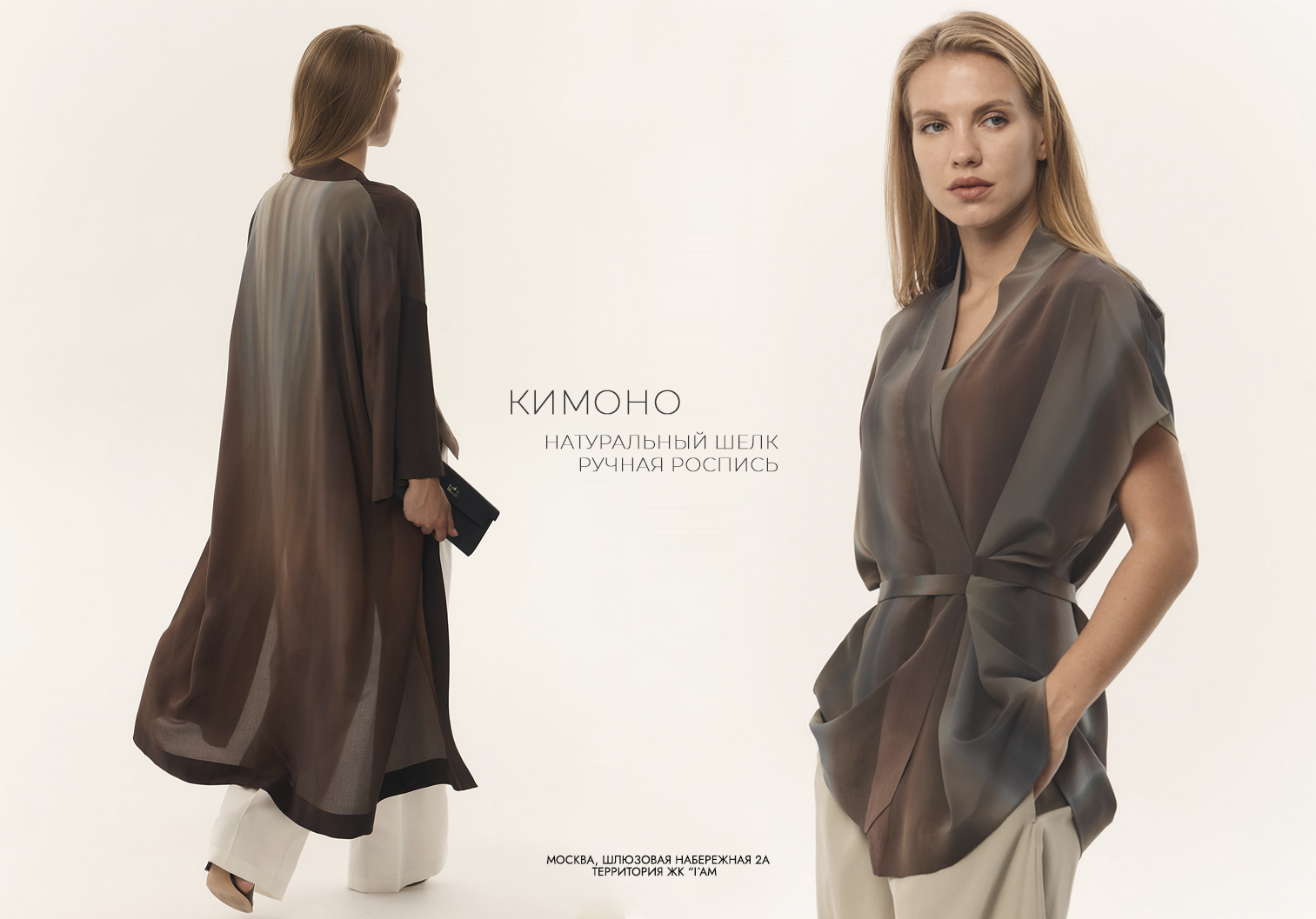 Showroom: Слайдер Блок 46