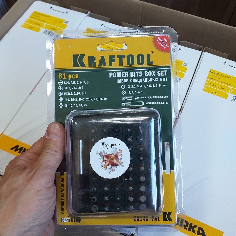 Инструменты KRAFTOOL 