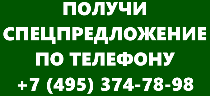 Безымянный2.png
