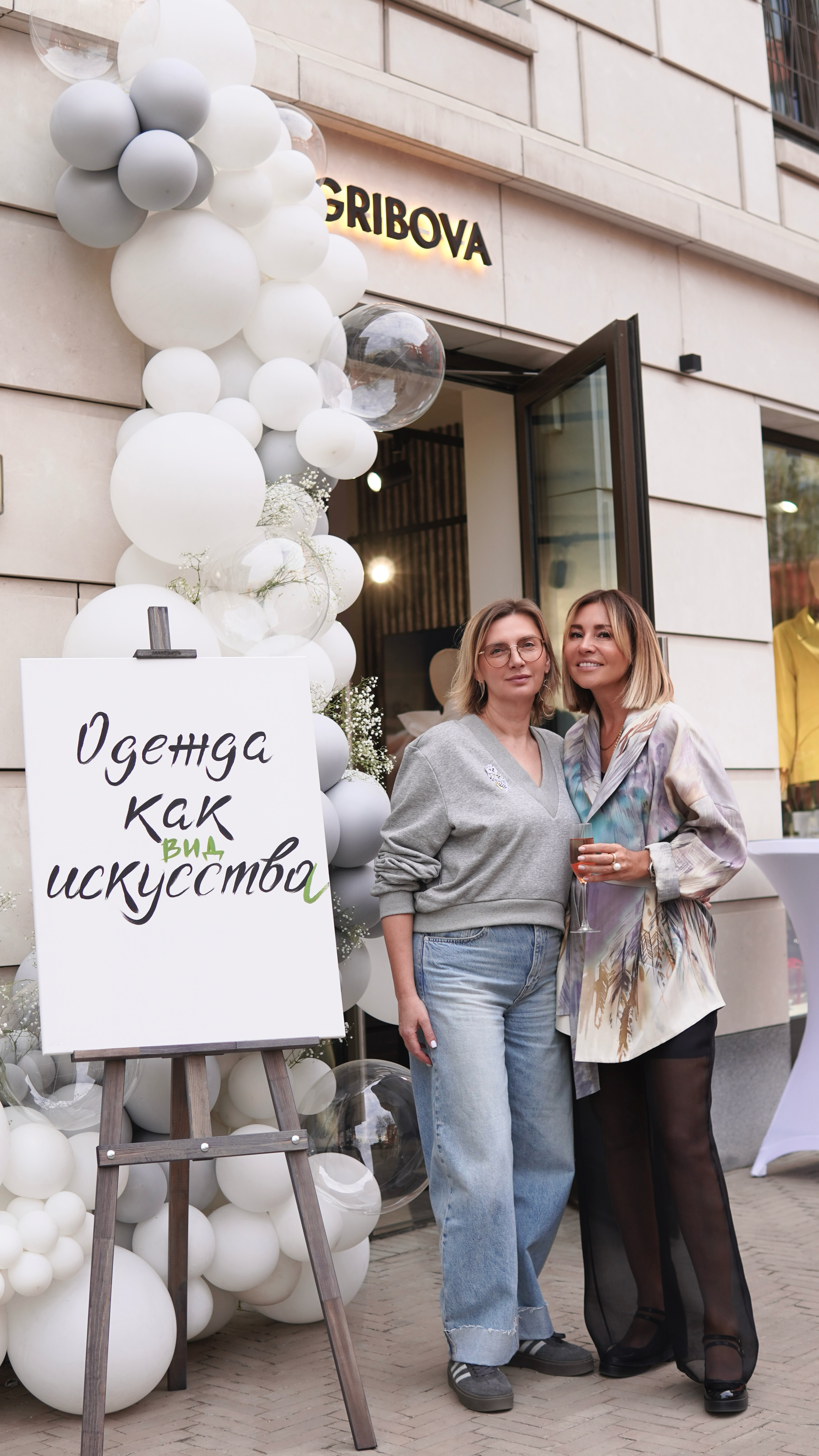 gribova (44).JPG