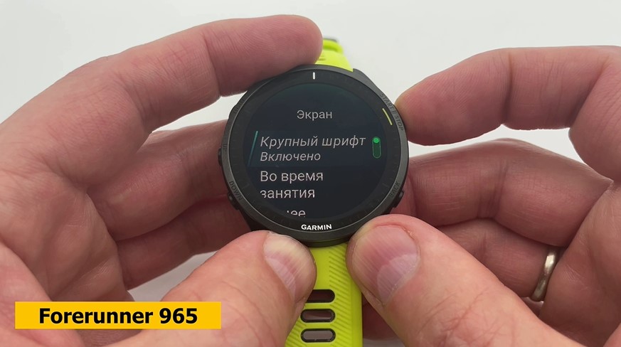 Garmin-Forerunner-965-VS-Fenix-8-Obzor-41.jpg