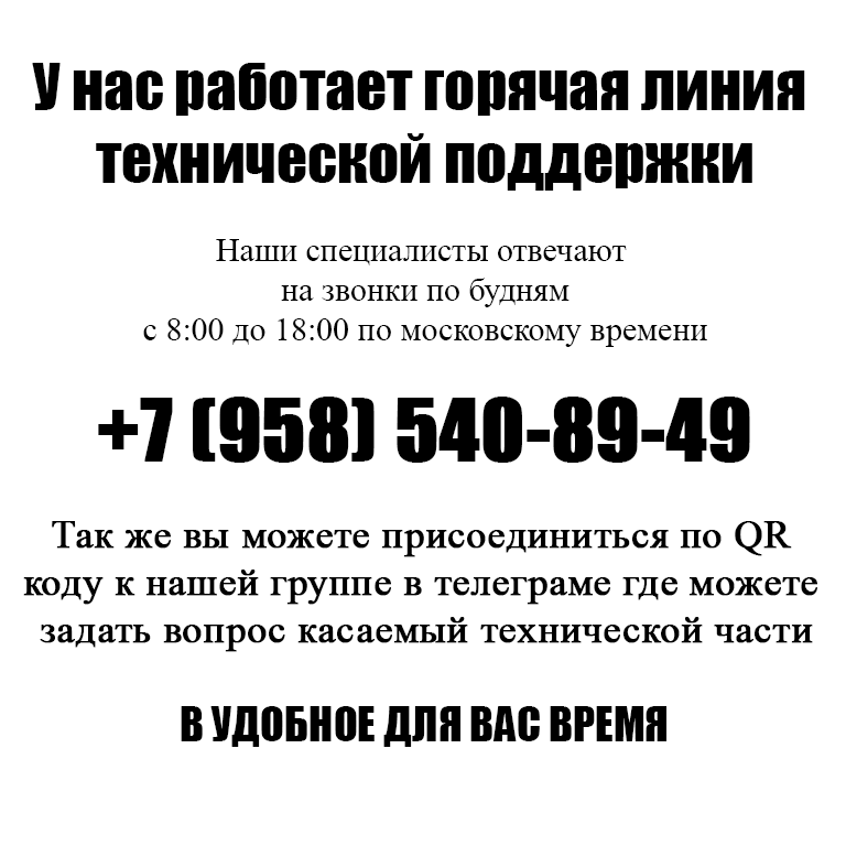 +7 (958) 540-89-49