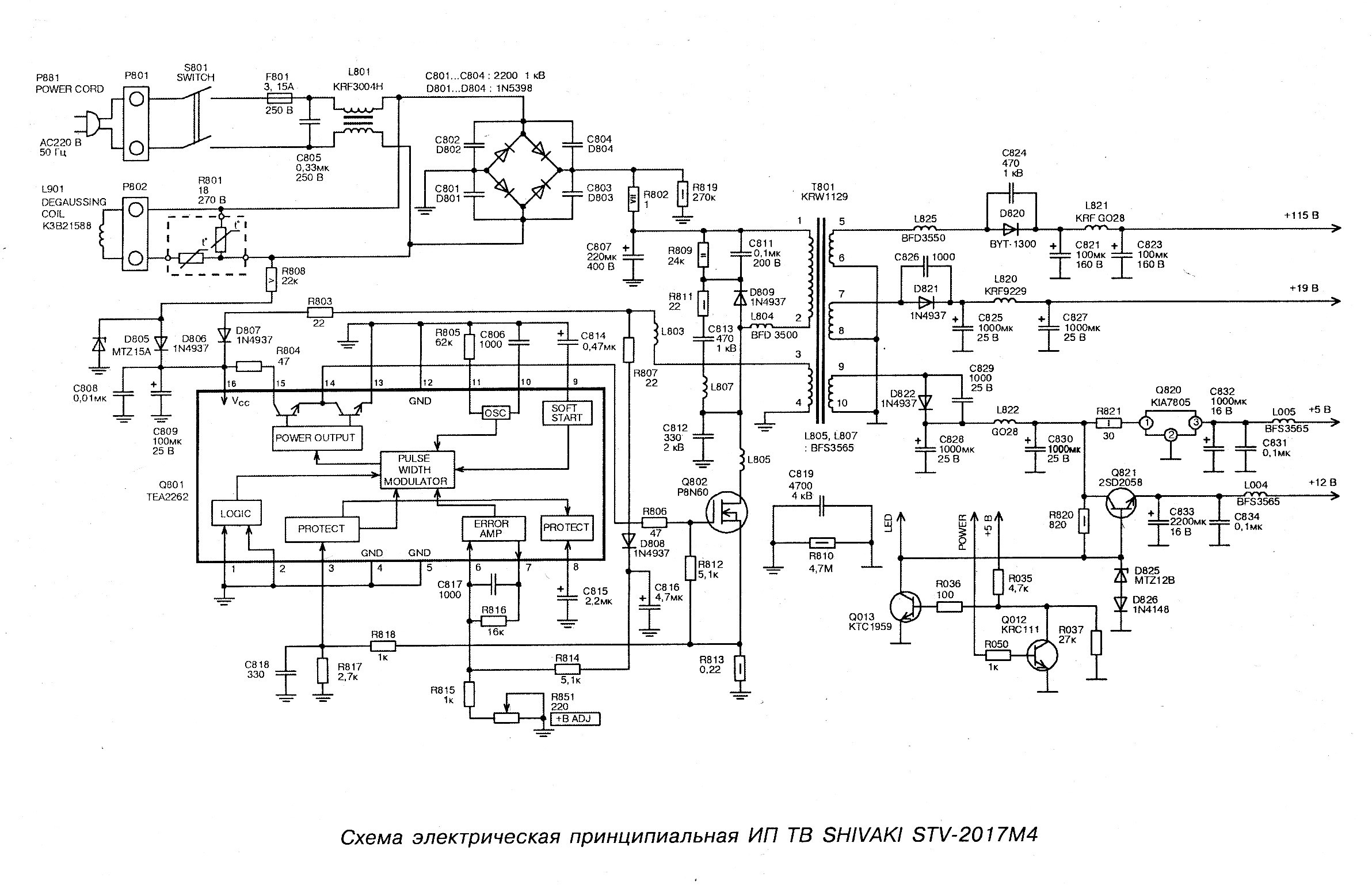 Scarlett sl 1501 схема