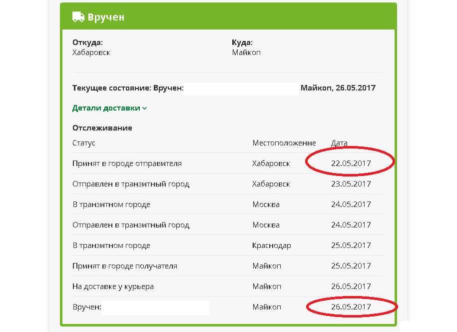 Wi-Fi_комплект_Майкоп.jpg