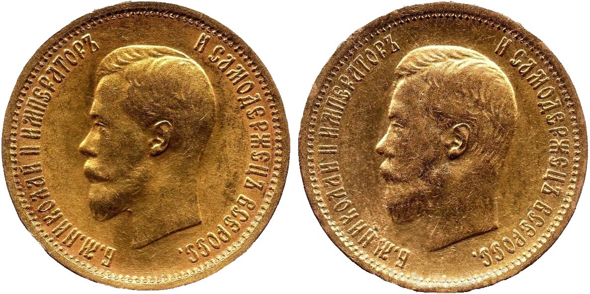 Разновидности 10 рублей (слева т.н. «малый портрет»)