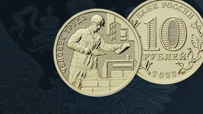 Монеты сувенирные Санкт-Петербург