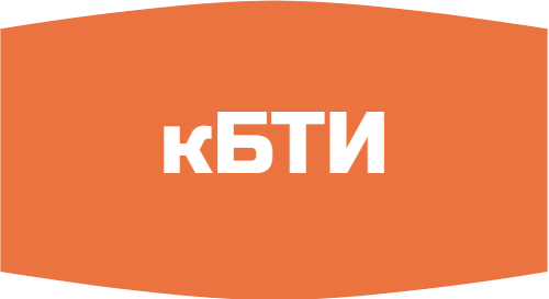 кБТИ