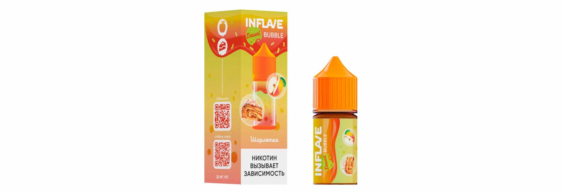 INFLAVE Bubble Dessert Salt недорого для сладкого вкуса и мягкого баланса INFLAVE Bubble Dessert Salt недорого для сладкого вкуса и мягкого баланса