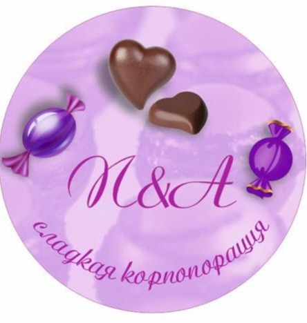 Сладкая корпорация.