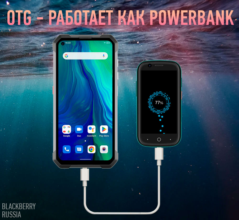 Unihertz Tank powerbank