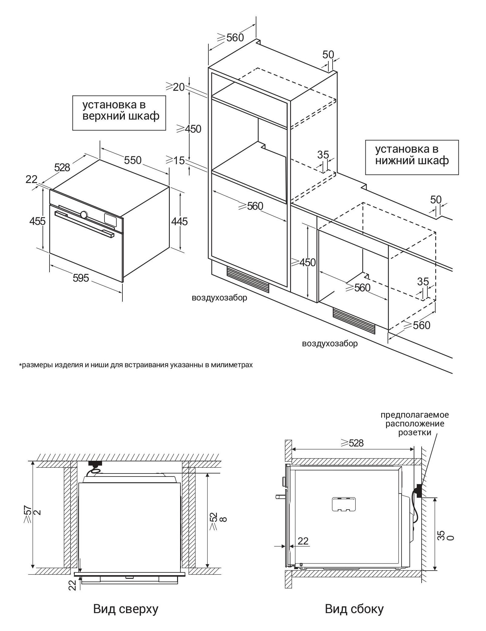 инструкция Hiberg MS-VM 5115 -pages-images-1.jpg