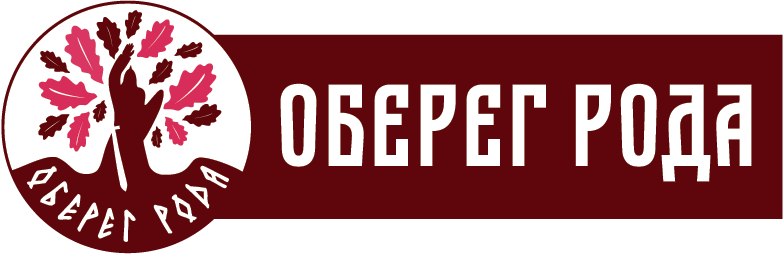 Оберег Рода: Дубрей (кофе из желудей)