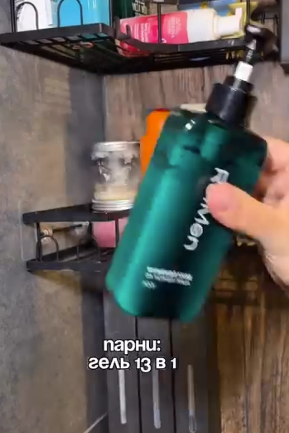 Пенка для лица