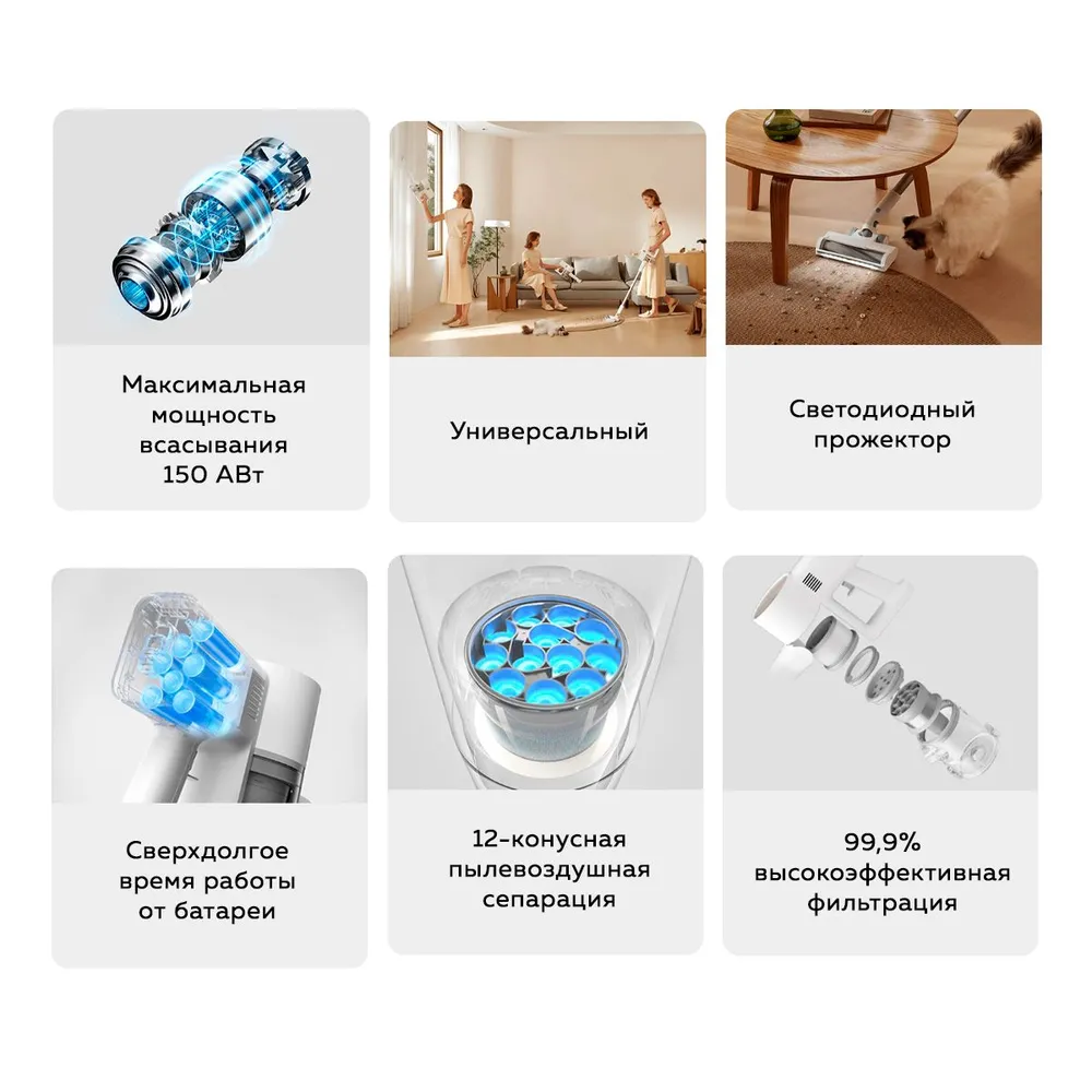 Пылесос Xiaomi Vacuum Cleaner G20-описание-3.jpg