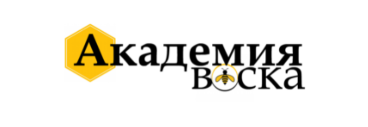 Академия воска