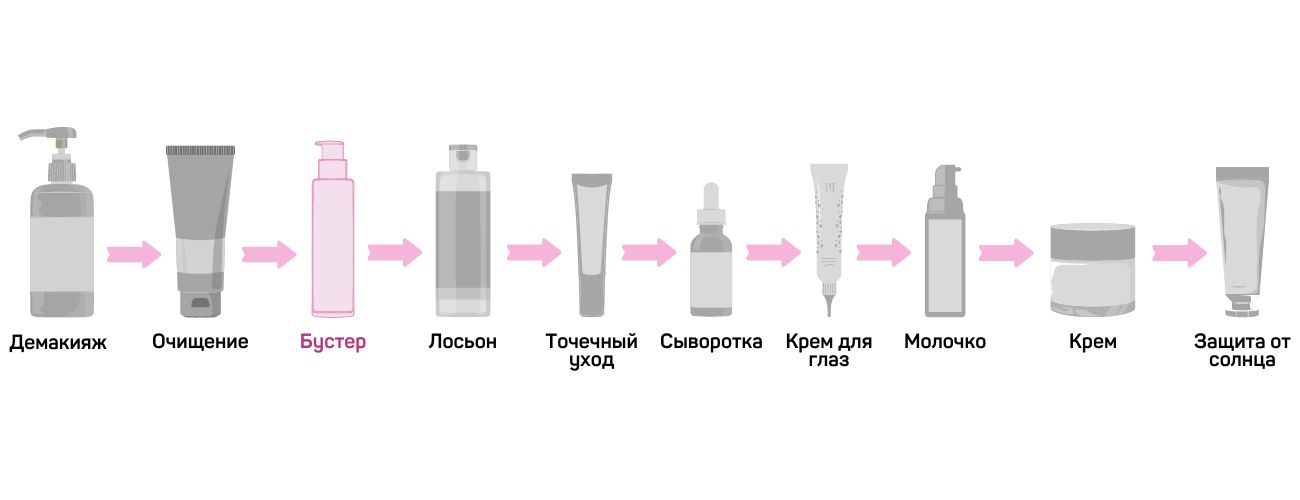Бустер.jpg