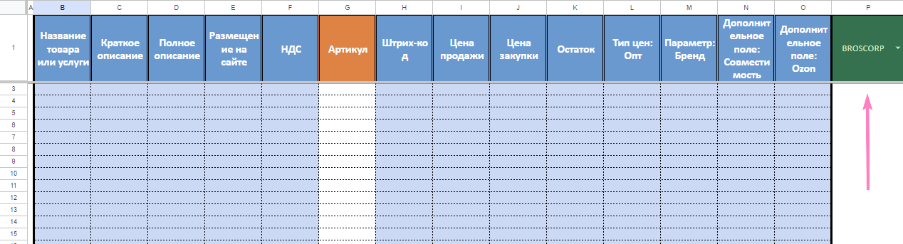 новый товар_1.png