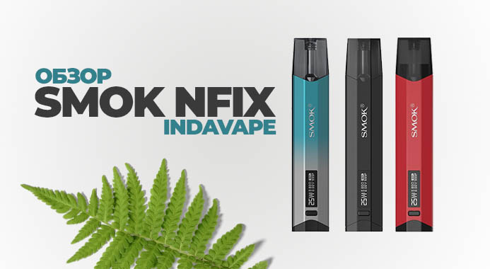 SMOK Nfix Pod Kit