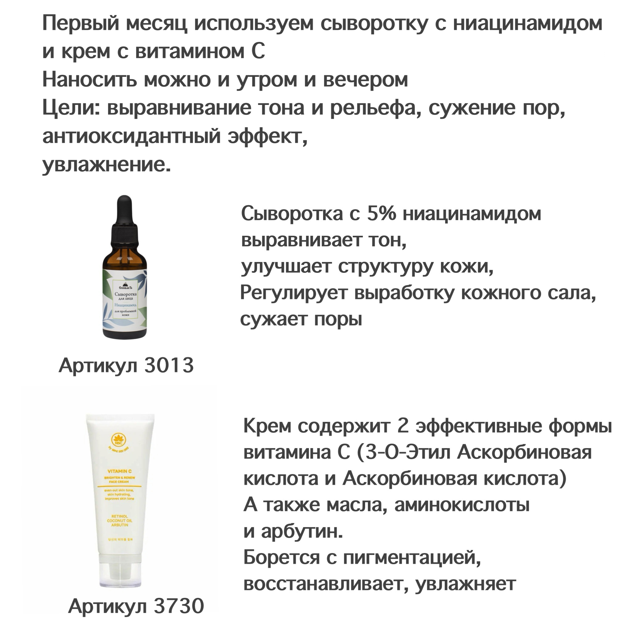 1 уходimage-01-08-24-06-19.jpeg
