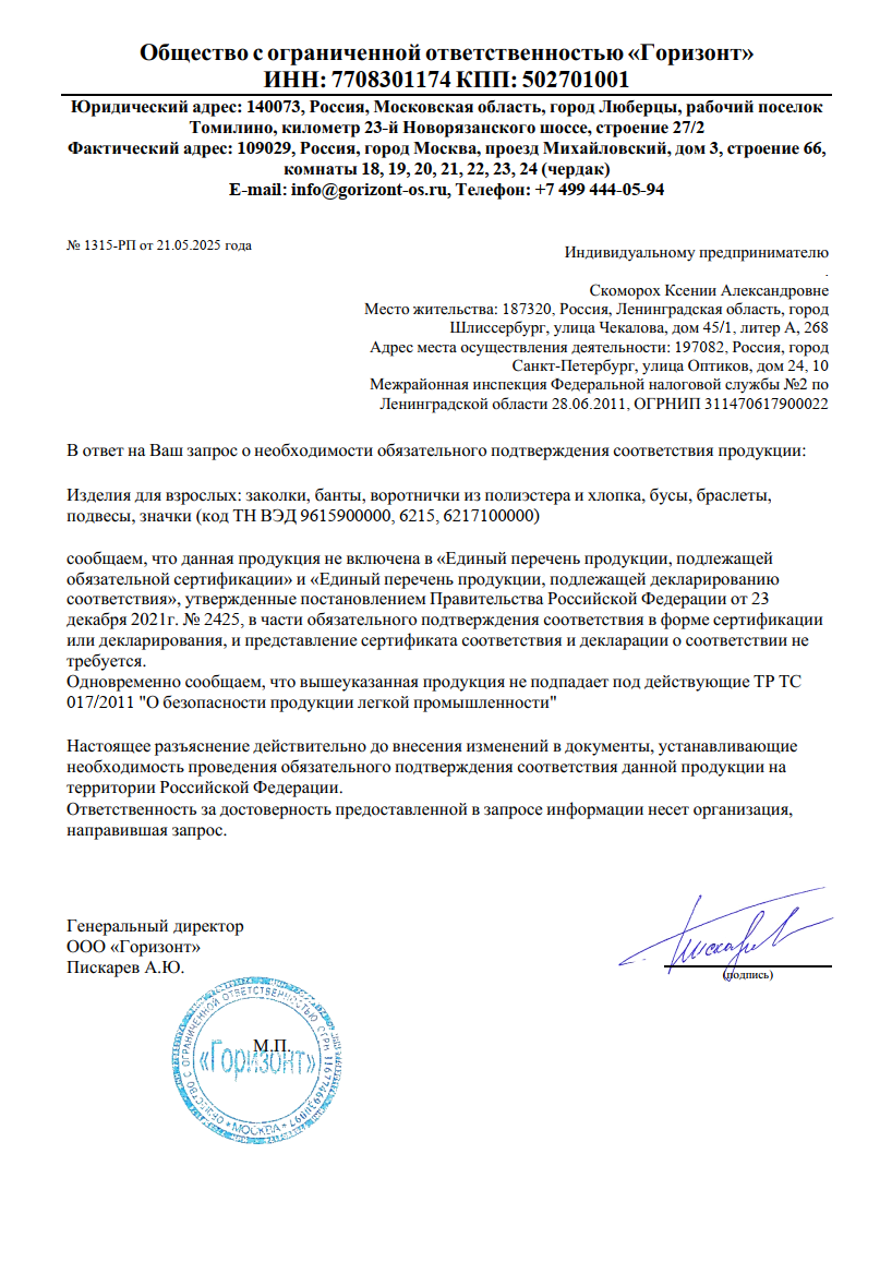 Снимок экрана 2026-02-28 140010.png