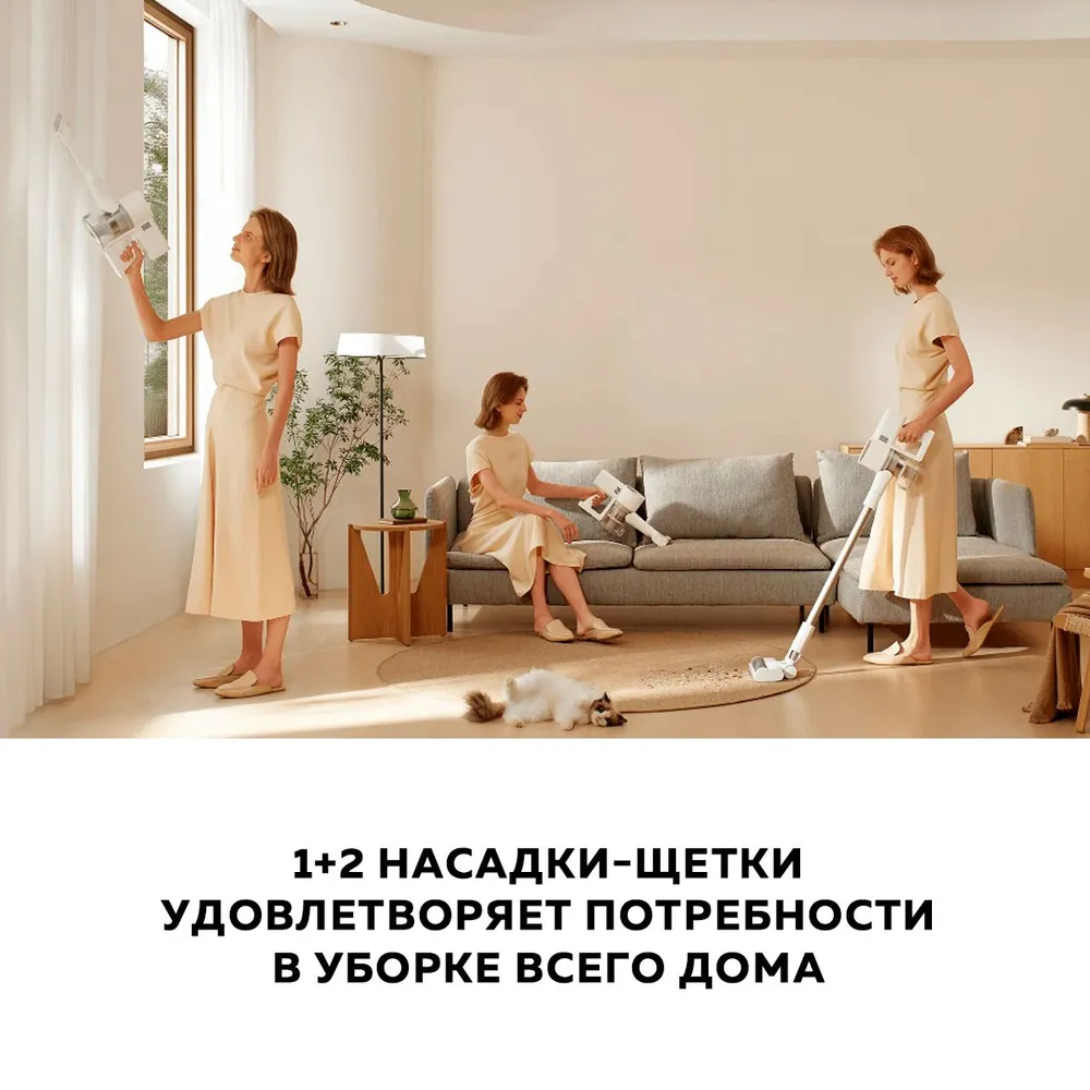 Пылесос Xiaomi Vacuum Cleaner G20-описание-5.jpg