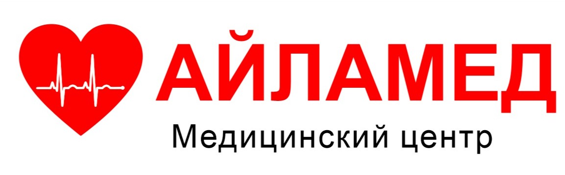 Медицинский центр АЙЛАМЕД