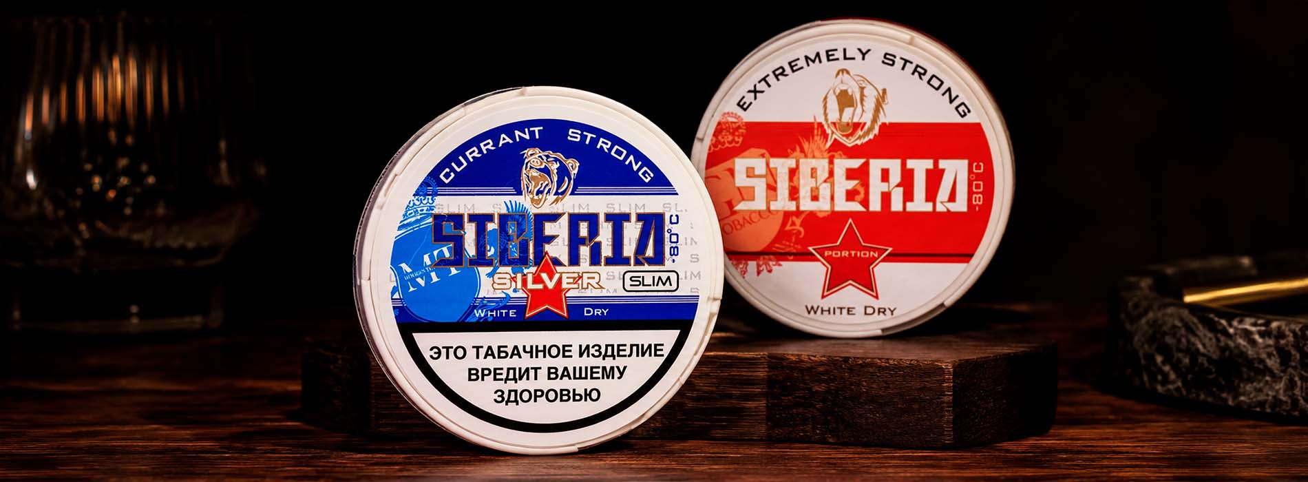 Линейка SIBERIA Strong с холодным профилем в разных форматах Линейка SIBERIA Strong с холодным профилем в разных форматах