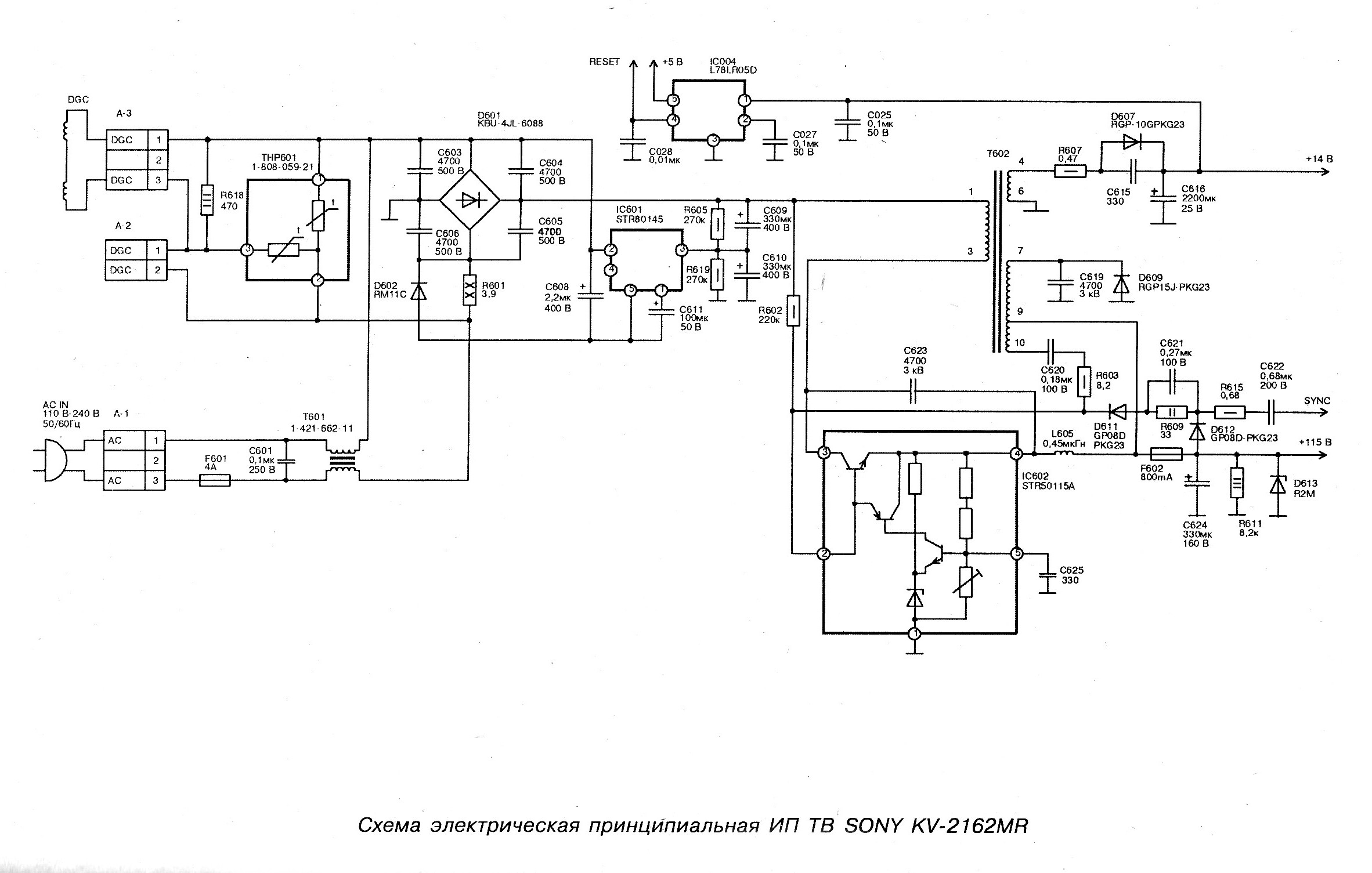 Ld70a mt49 схема