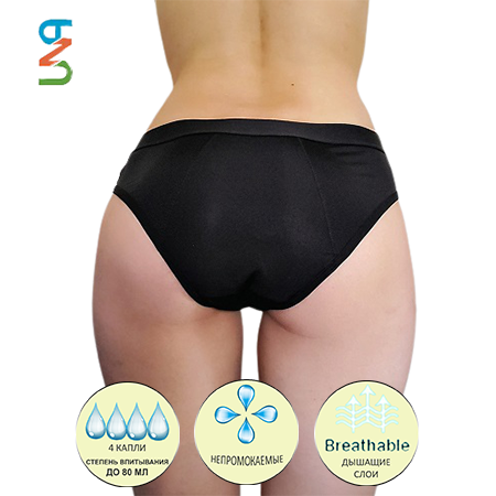 UNA_bikini_sport 4 капли