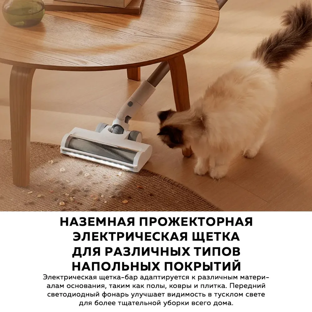 Пылесос Xiaomi Vacuum Cleaner G20-описание-6.jpg