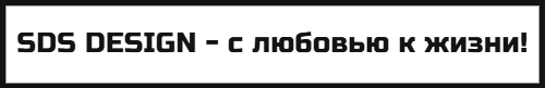 SDS-Design