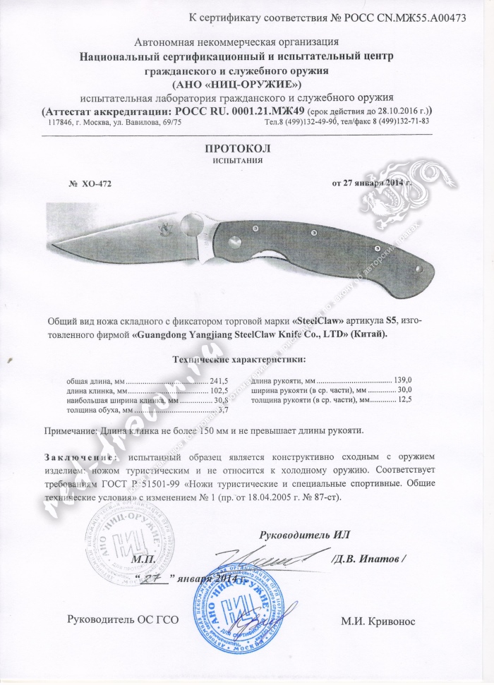 боец 3 боец 3.jpeg