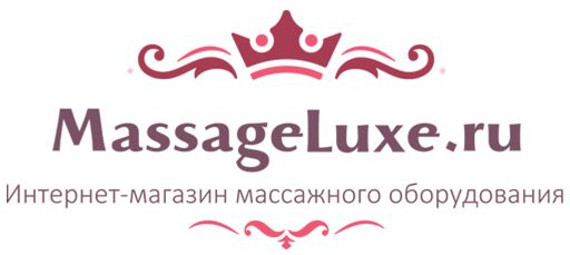 Massageluxe.ru - массажное оборудование