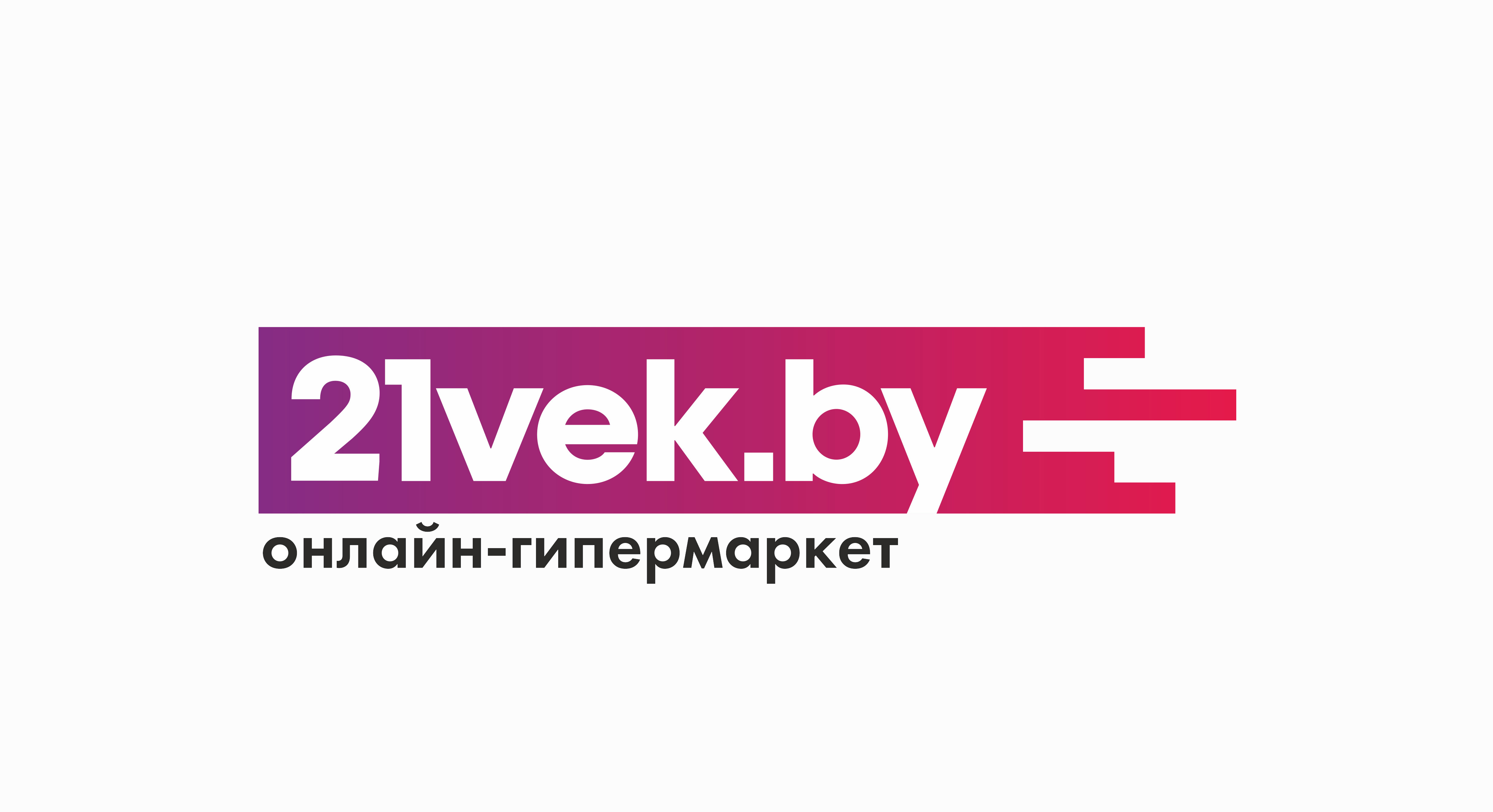 Ао xxi век. 21 Век. XXI век - логотип. 21 Век Беларусь. 21vek логотип.