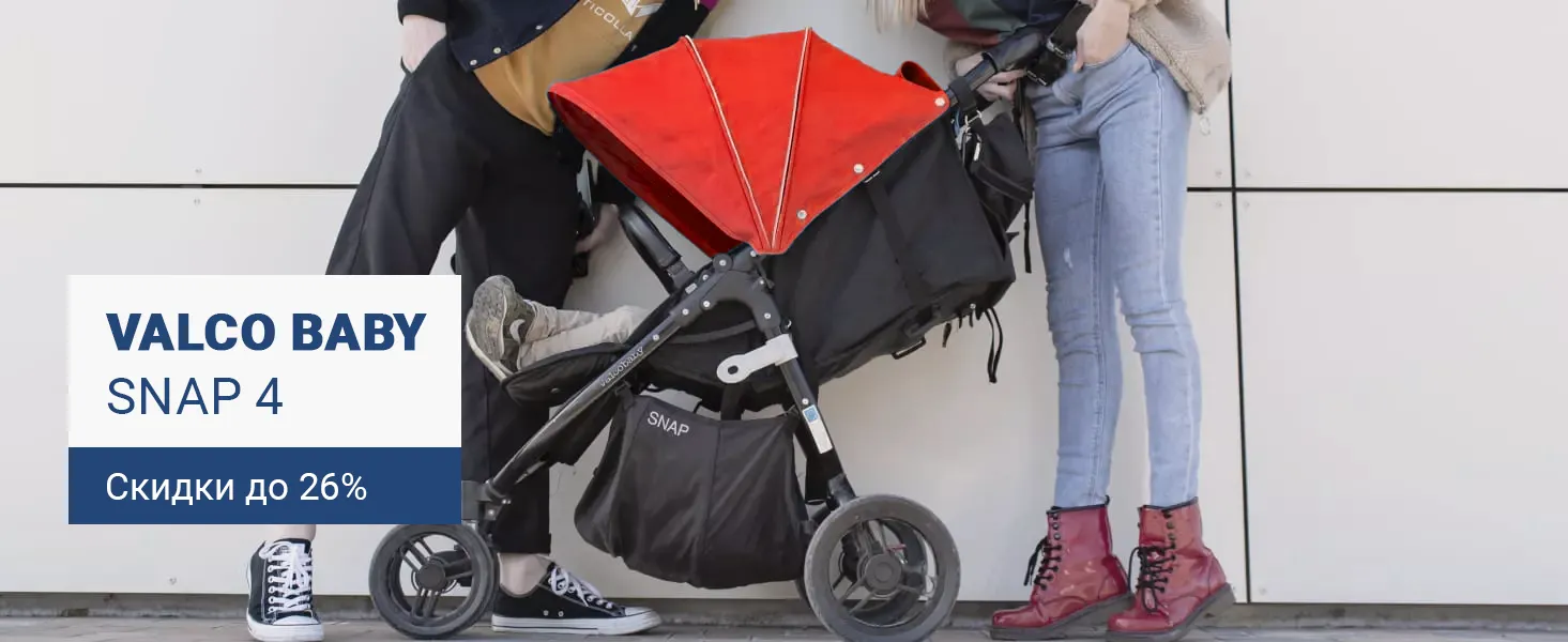 valco baby snap 4 - wide26.webp
