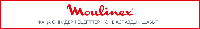 Moulinex