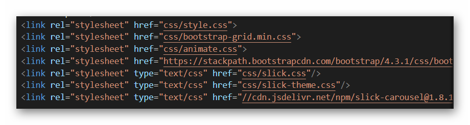 Пример правильного подключения стилей к HTML-файлу