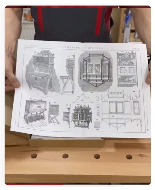 Атлас чертежей 