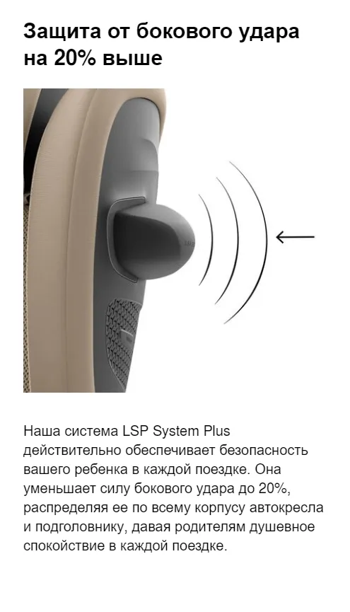 pallas g2_2.webp