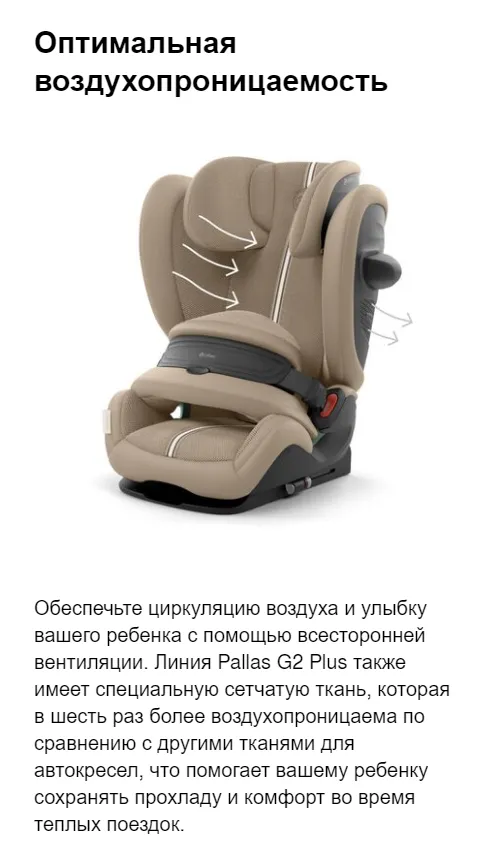 pallas g2_3.webp