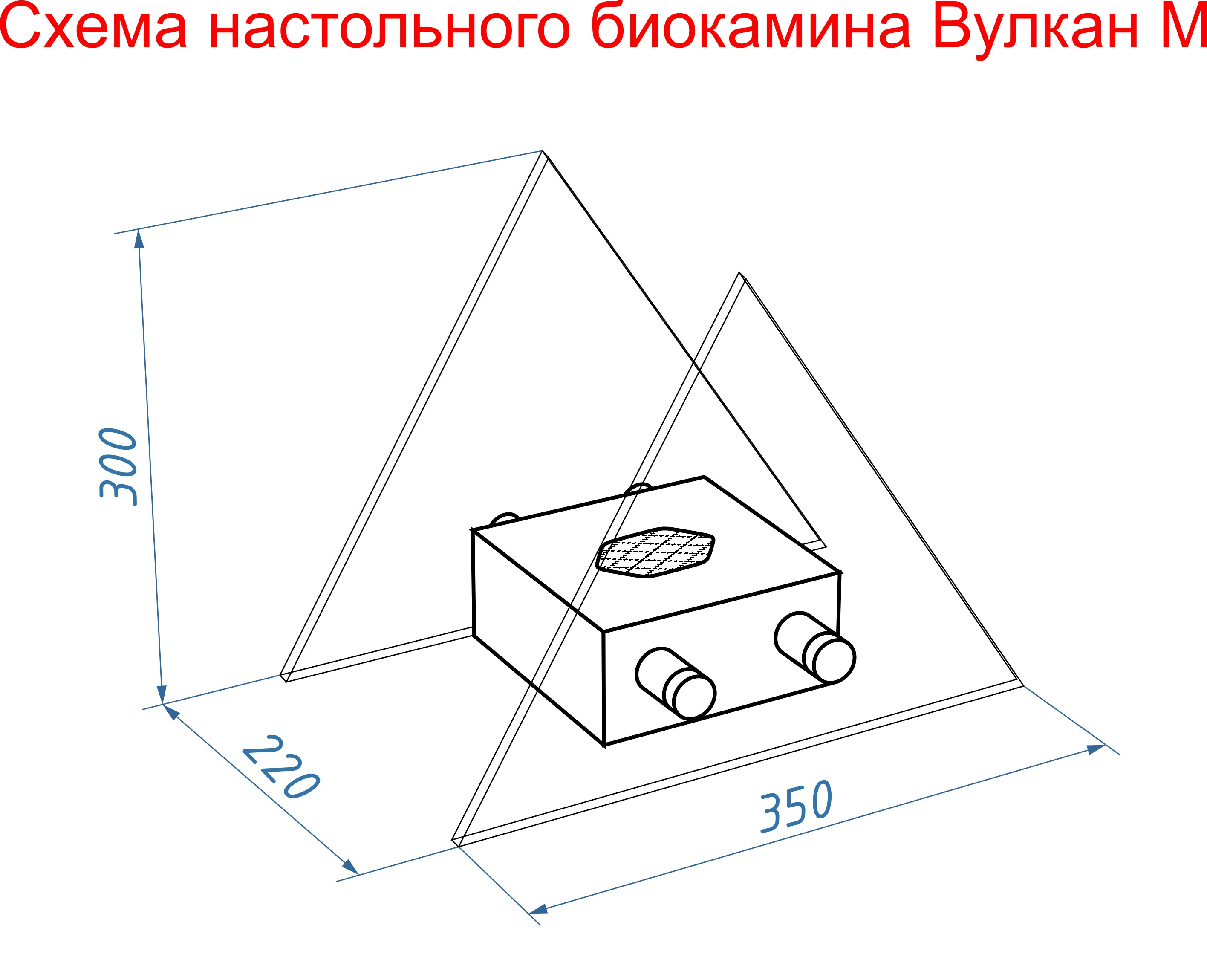 Biokamin-nastolnyy-Lux-Fire-Vulkan-M-chernyy_004.jpg