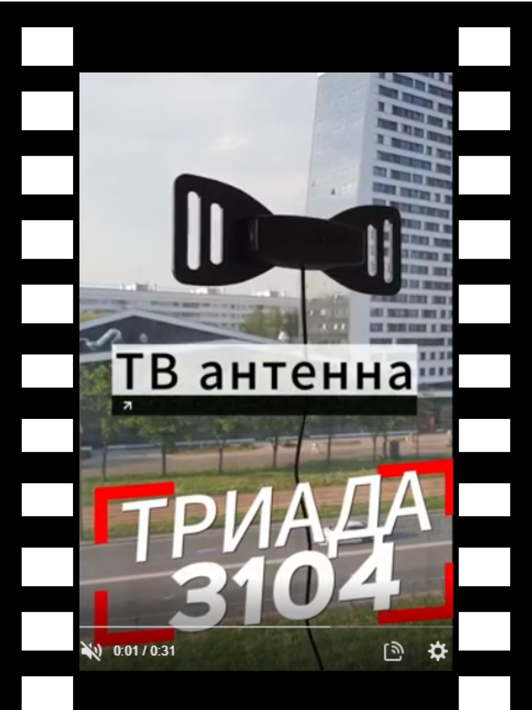 3104_5м_превью для роликов на сайты.png