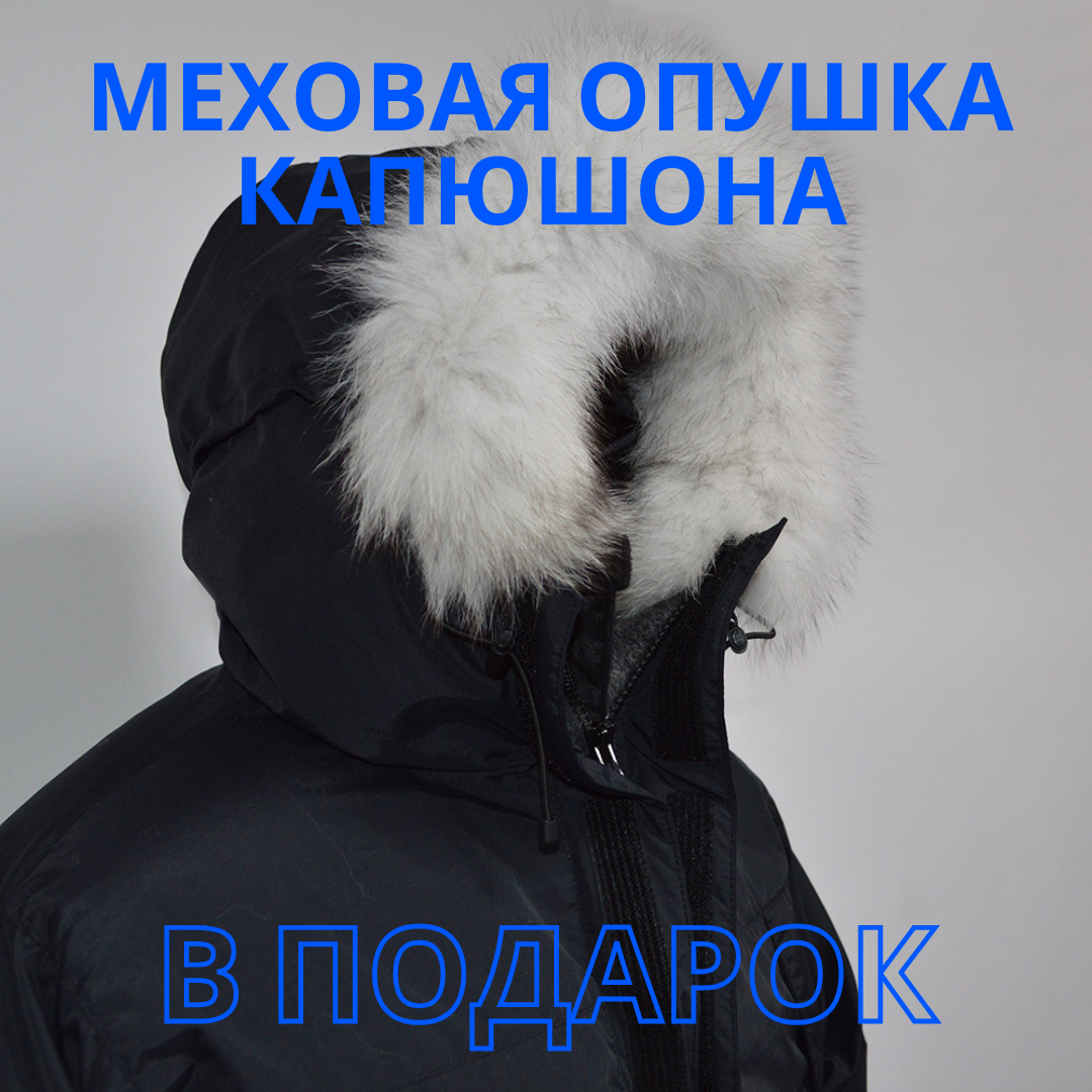 Компрессионный мешок, копия (3).png