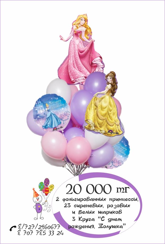Заказать украшение магазина воздушными шариками в Москве