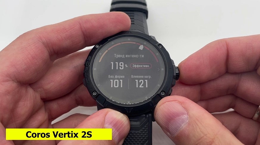 Coros-Vertix-2S-Polar-Vantage-V3-Suunto-Race-Garmin-Forerunner-965-Obzor-123 Coros-Vertix-2S-Polar-Vantage-V3-Suunto-Race-Garmin-Forerunner-965-Obzor-123.jpg