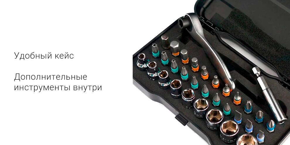 Набор инструментов Xiaomi Mijia ATuMan Duka RS-2 33 in1 (33 предм.)-описание-2.jpg