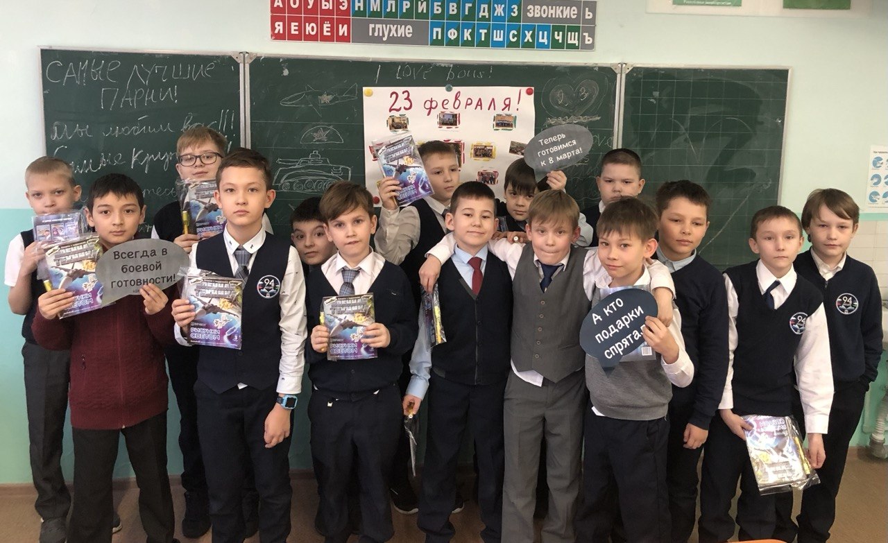 Квест для начальной школы в классе