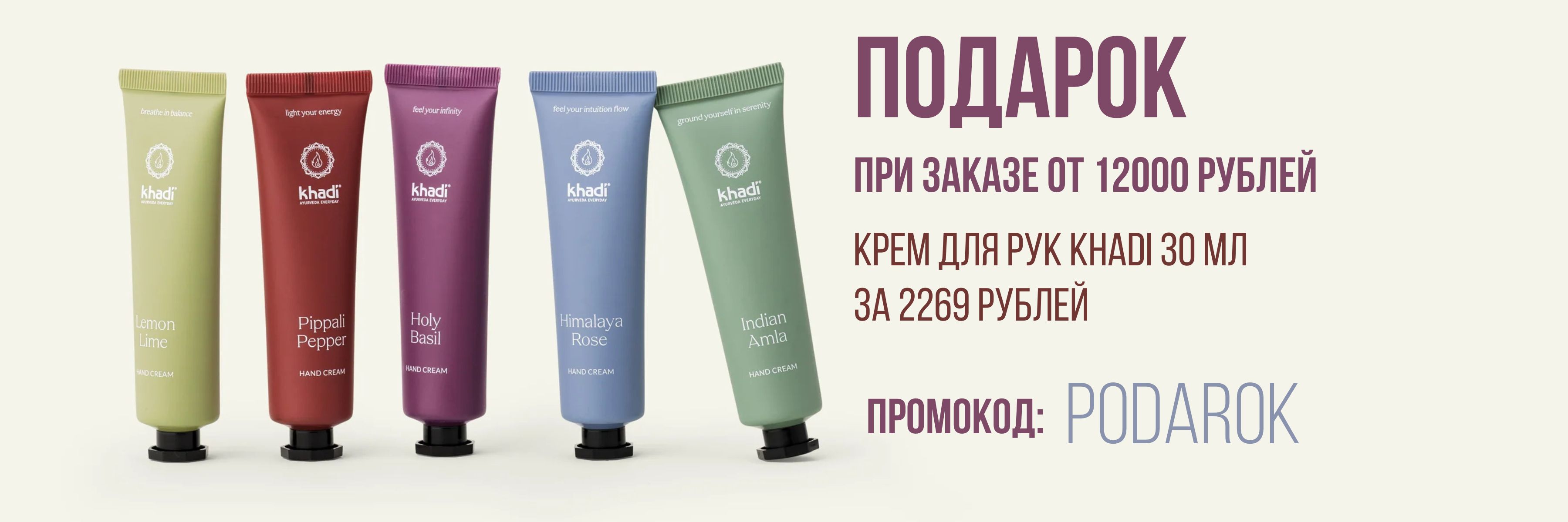 Программы ухода за кожей